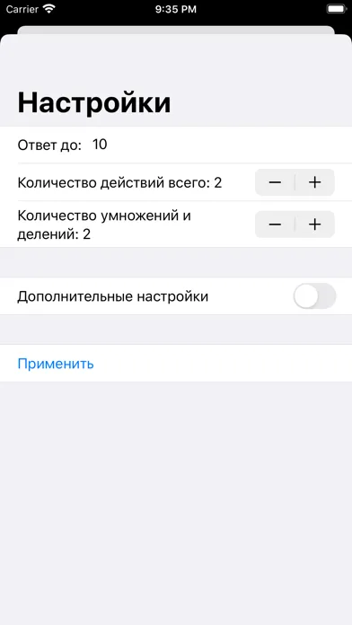 صور Примеры по математике
