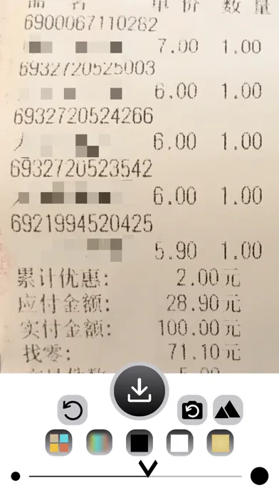 ภาพหน้าจอของ Classified - Photo Privacy