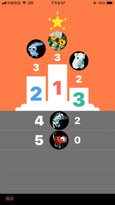 ScoreBoard - Game scoring tool Screenshots