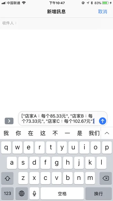 淘宝比一比 - 网上购物找便宜 Ekran Görüntüleri