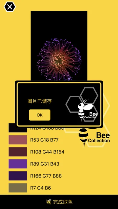 Bee - Color Pick & collection 스크린샷