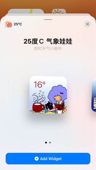 Ảnh chụp màn hình của 25度C气象娃娃小部件 - 最可爱的天气预报&生活