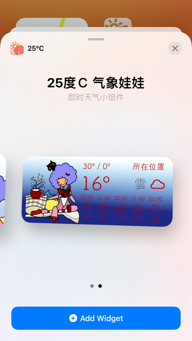 Ảnh chụp màn hình của 25度C气象娃娃小部件 - 最可爱的天气预报&生活