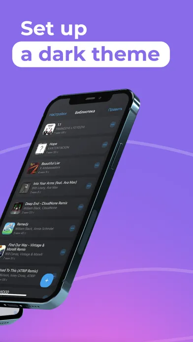 Zrzuty ekranu SoundBar - audio player