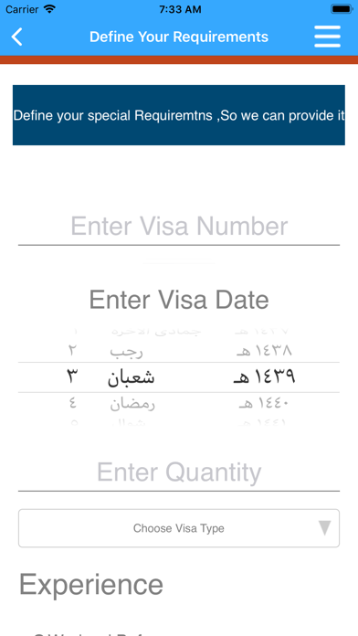 صور الجبرتي للاستقدام