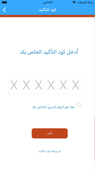 صور الجبرتي للاستقدام