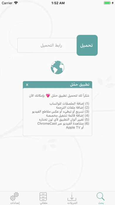 Capturas de tela do إدارة الملفات (حمّل)