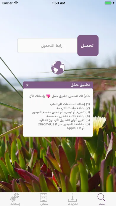 Capturas de tela do إدارة الملفات (حمّل)
