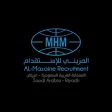 المزيني للاستقدام المزيني للاستقدام