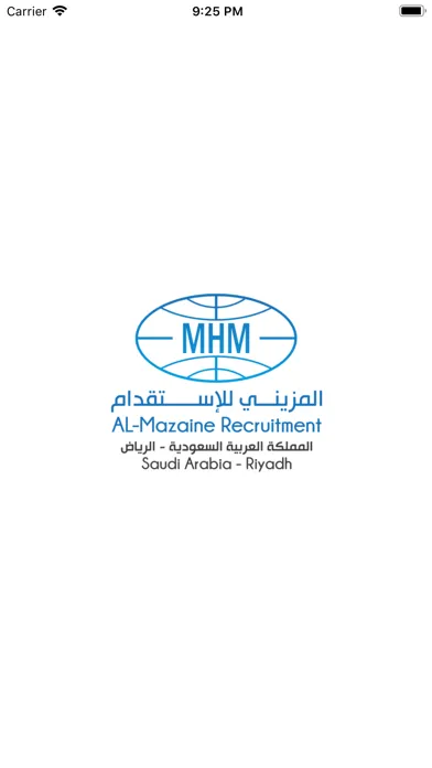 المزيني للاستقدام स्क्रीनशॉट