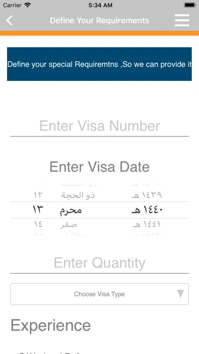 المزيني للاستقدام स्क्रीनशॉट