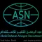 النقير للاستقدام