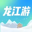 龙江游-一部手机游黑龙江 龙江游-一部手机游黑龙江