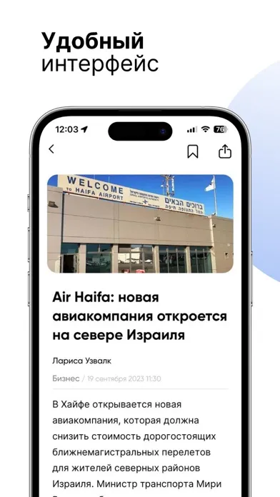 Capturas de pantalla de STMEGI-еврейский инфo портал