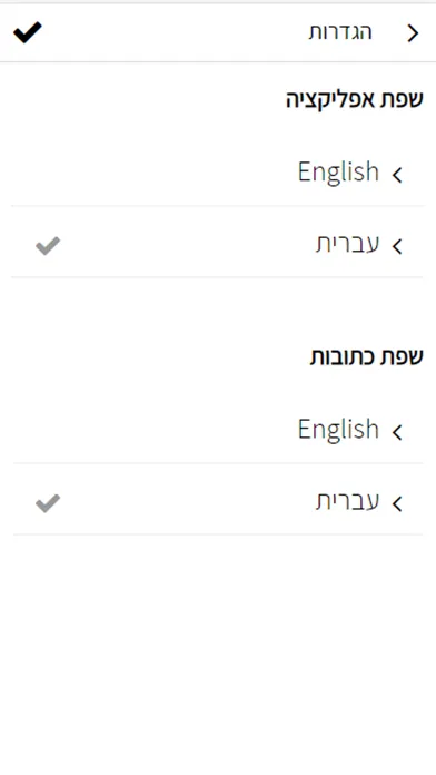 Tangkapan layar Ashdod Mall Taxi