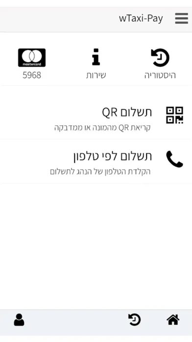 صور wTaxi-Pay