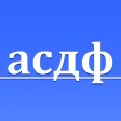 Russian Phonetic Keyboard