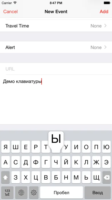 Tangkapan skrin Russian Phonetic Keyboard