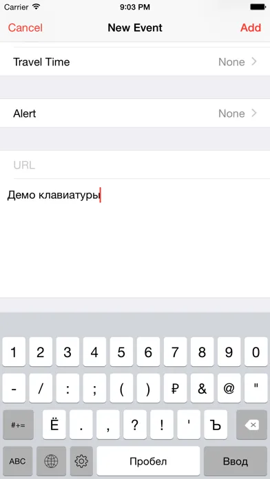 Tangkapan skrin Russian Phonetic Keyboard