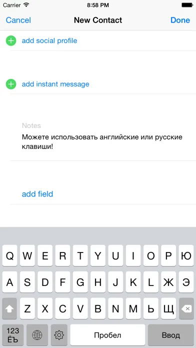 Tangkapan skrin Russian Phonetic Keyboard