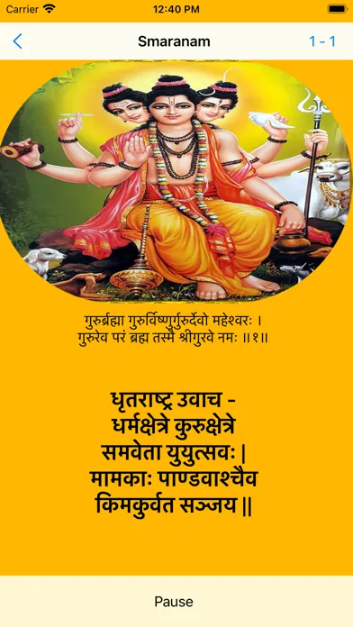 Скриншоты GharGharGita:Gita Learning App