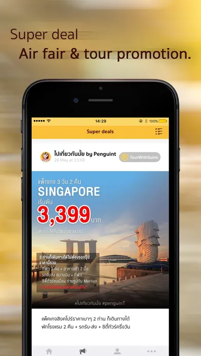 Ảnh chụp màn hình của penguinT - airfare promotion