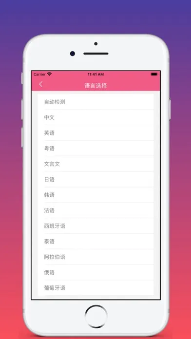 صور 在线翻译 - 简便翻译转换器