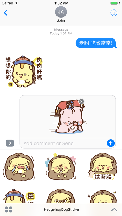 Furry Hedgehog dog YuanYuan（刺蝟狗-圓圓初登場） Screenshots