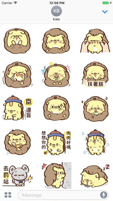 Furry Hedgehog dog YuanYuan（刺蝟狗-圓圓初登場） Screenshots
