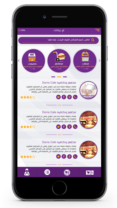 AyKhedmah أي خدمة應用截圖