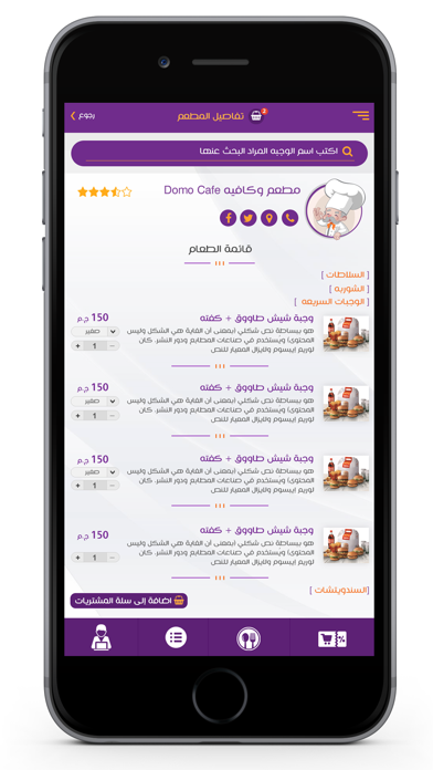AyKhedmah أي خدمة應用截圖