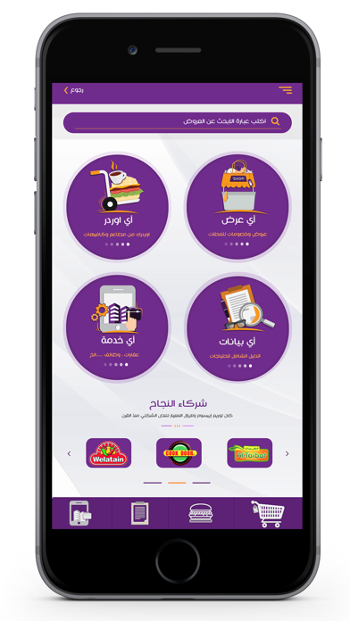 AyKhedmah أي خدمة應用截圖