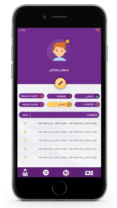 AyKhedmah أي خدمة স্ক্রিনশট