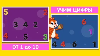 Ảnh chụp màn hình của Алфавит: азбука для детей 2+