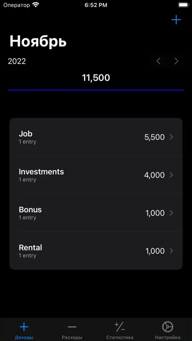 Finance: personal assistant स्क्रीनशॉट