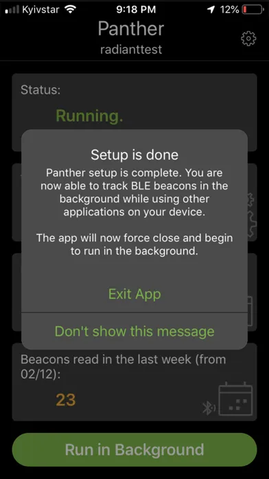 iPanther應用截圖