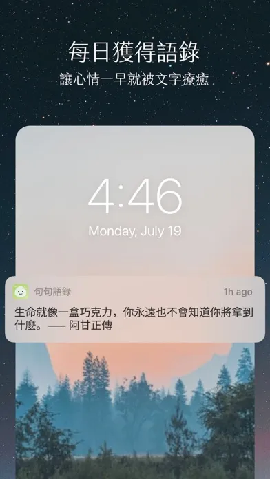 Zrzuty ekranu 植語錄 - 心靈小語 & 美麗植物