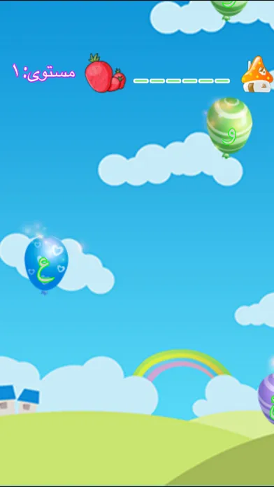 Capturas de pantalla de تعلم اسماء الفواكه والخضروات