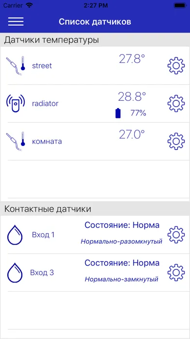 Teplocom Cloud 스크린샷
