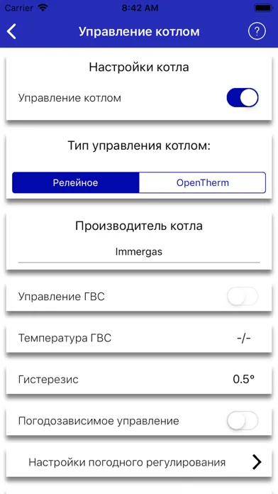 Teplocom Cloud 스크린샷