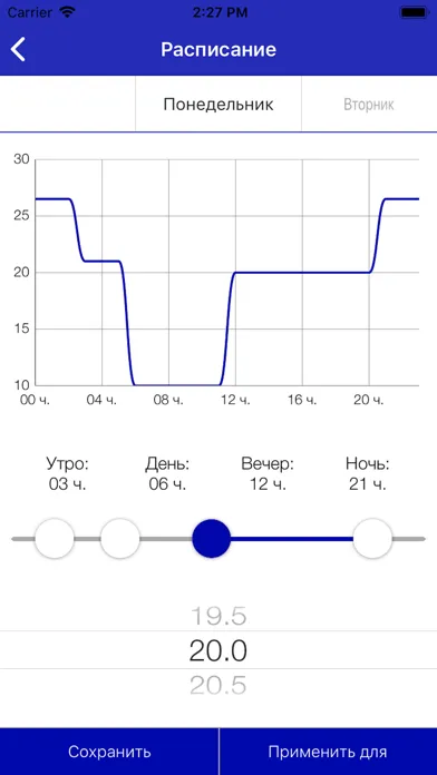 Teplocom Cloud 스크린샷