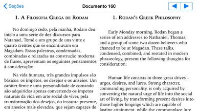 Livro de Urântia سکرین شاٹس
