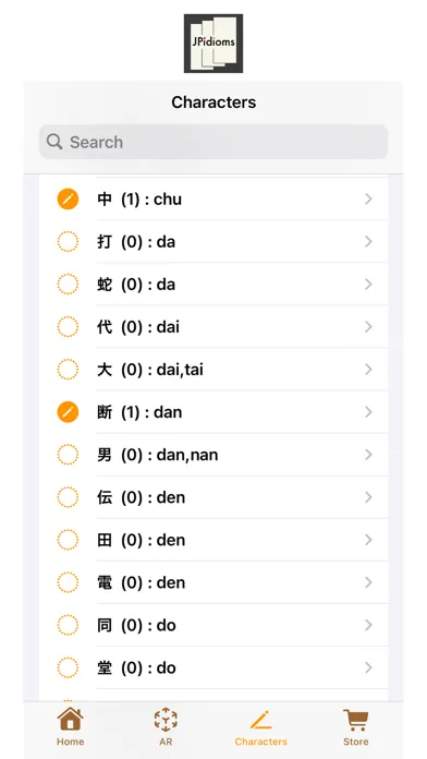 JPidioms Screenshots