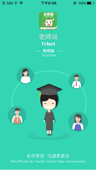 Tangkapan layar Tchat-Teacher