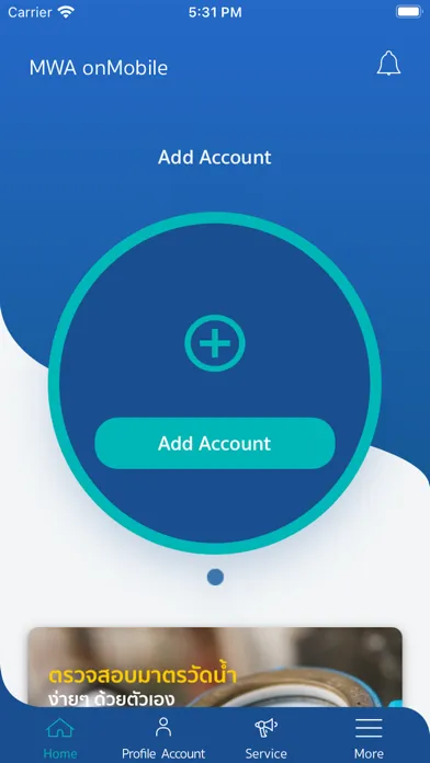 ภาพหน้าจอของ MWA onMobile