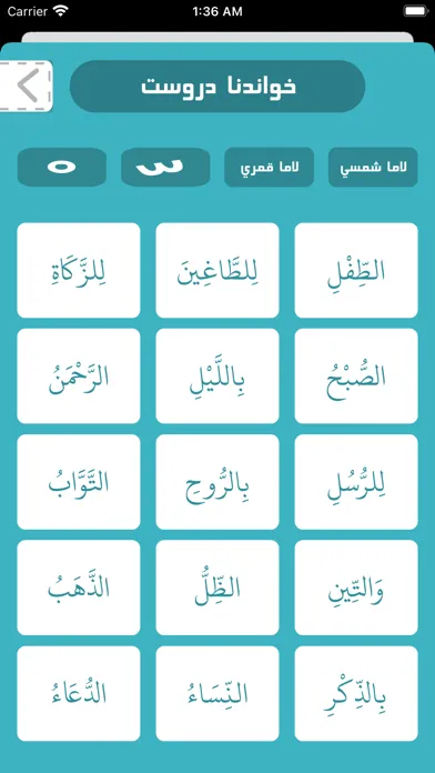 صور بو زاروكى موسلمان