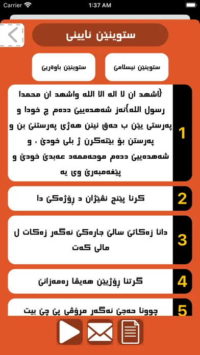 صور بو زاروكى موسلمان
