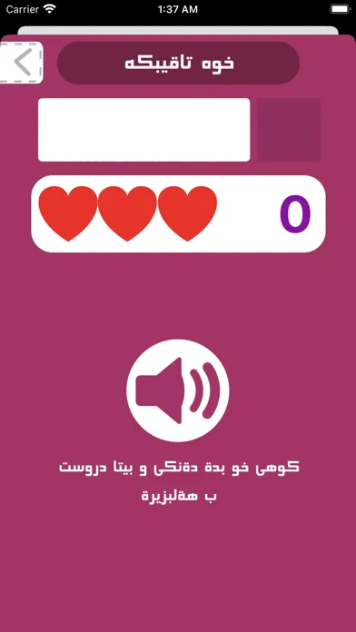 صور بو زاروكى موسلمان
