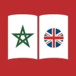 English to Darija Dictionary