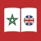English to Darija Dictionary